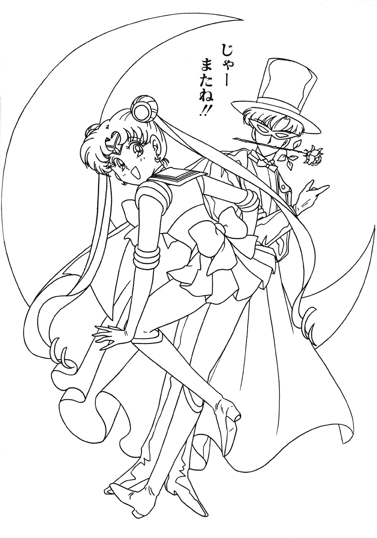 sailor moon darien coloring pages - photo #30