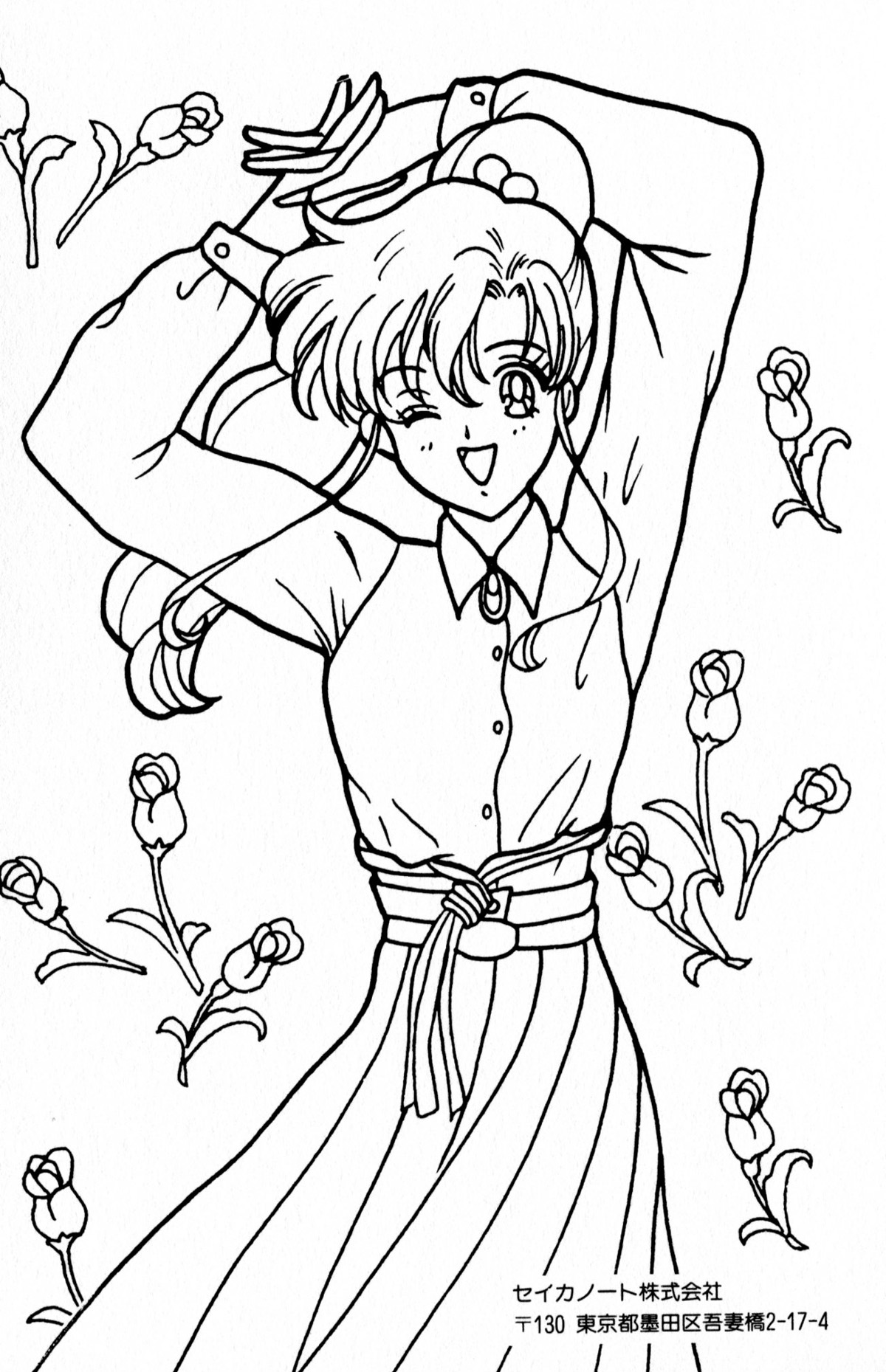 sailor scout coloring pages - photo #16